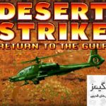 Desert Strike shot